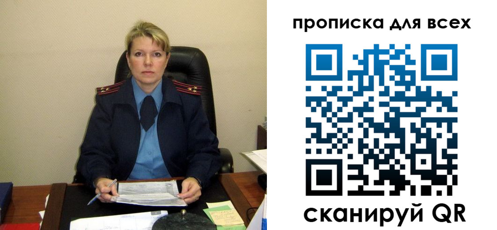 прописка штамп в Дальнегорске