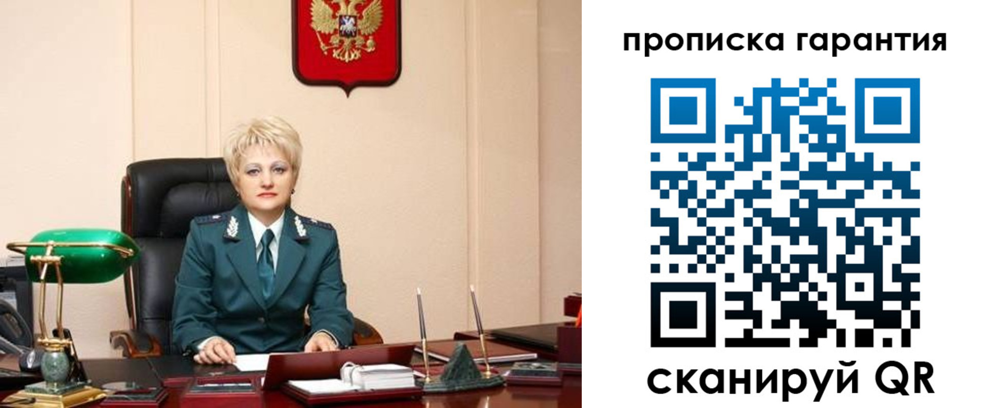 временная регистрация надежно в Дальнегорске