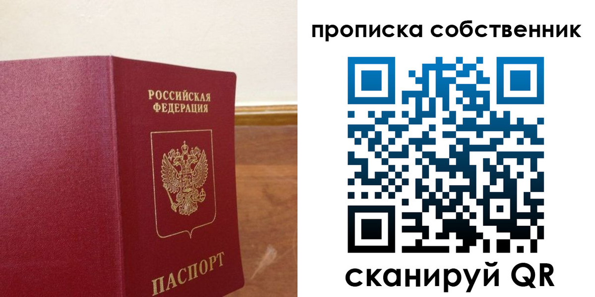 найти адрес прописки в Дальнегорске